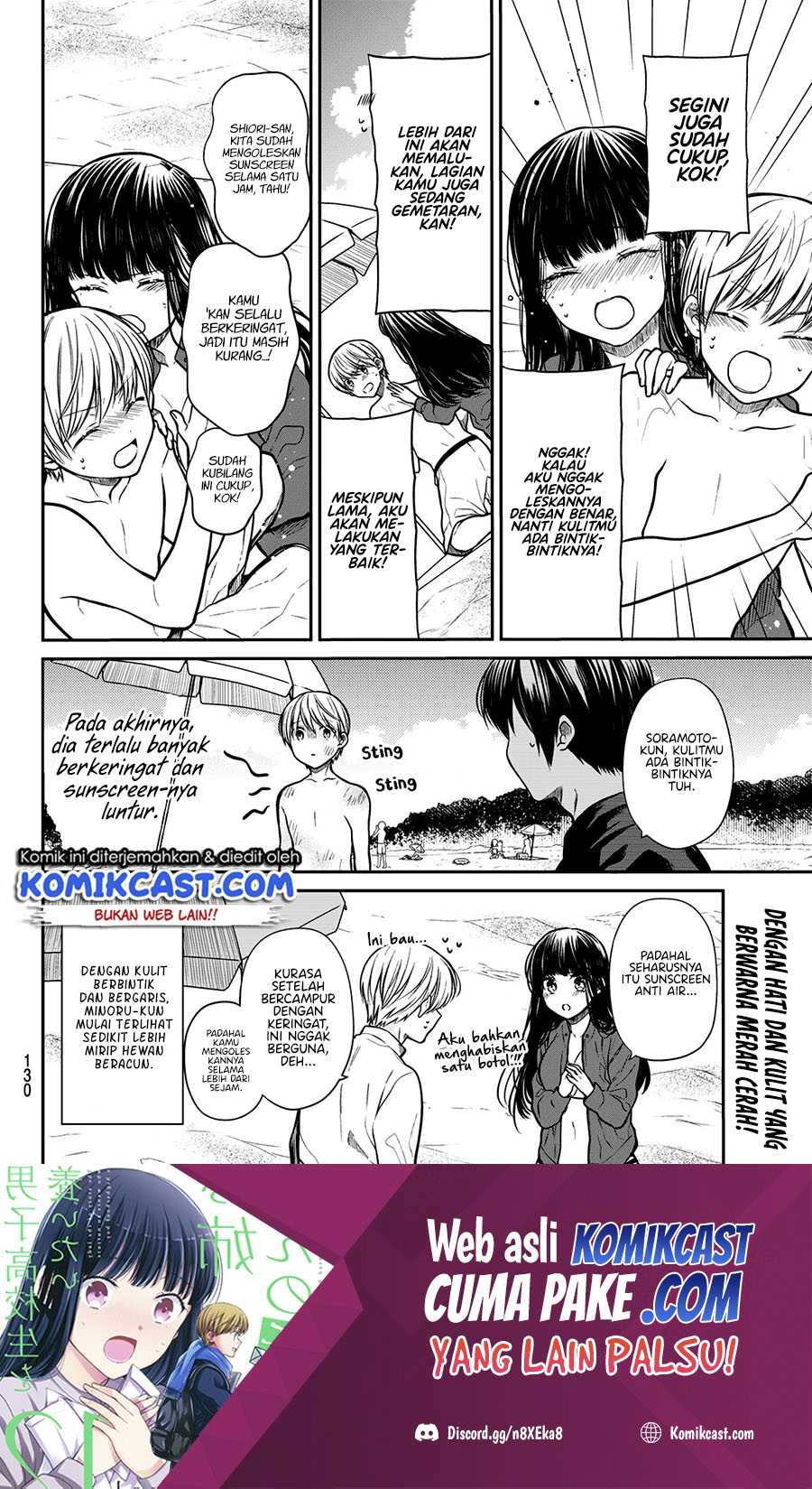 Danshi Koukousei wo Yashinaitai Onee-san no Hanashi